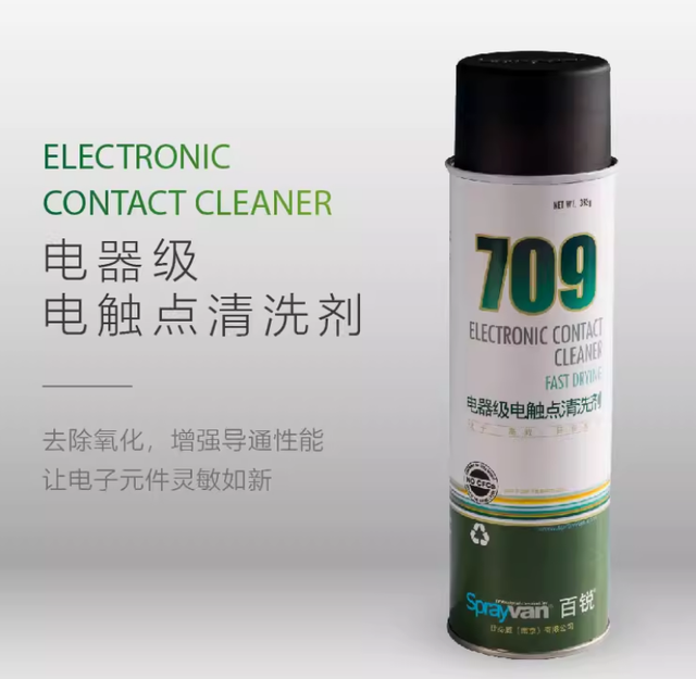 #sprayvan709 electronic contact cleaner fast drying #aerosol #oem electronic contact cleaner fast drying PS5